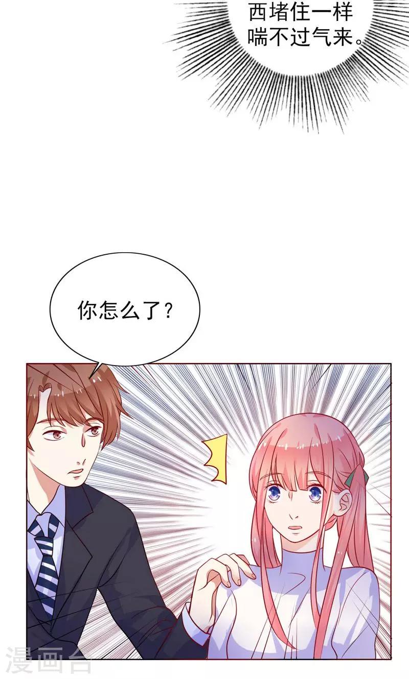 第10话 前女友-第11话