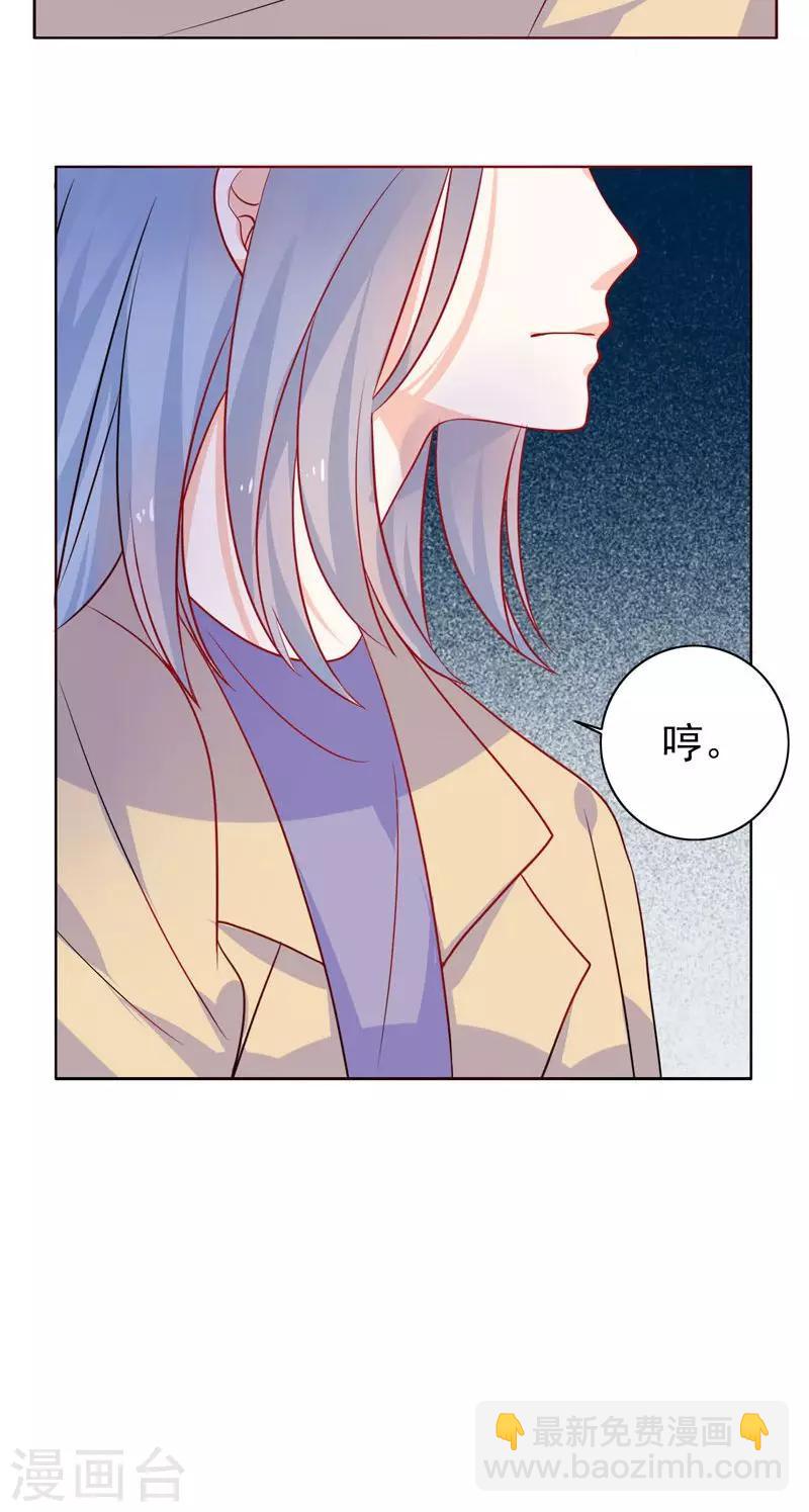 第10话 前女友-第11话