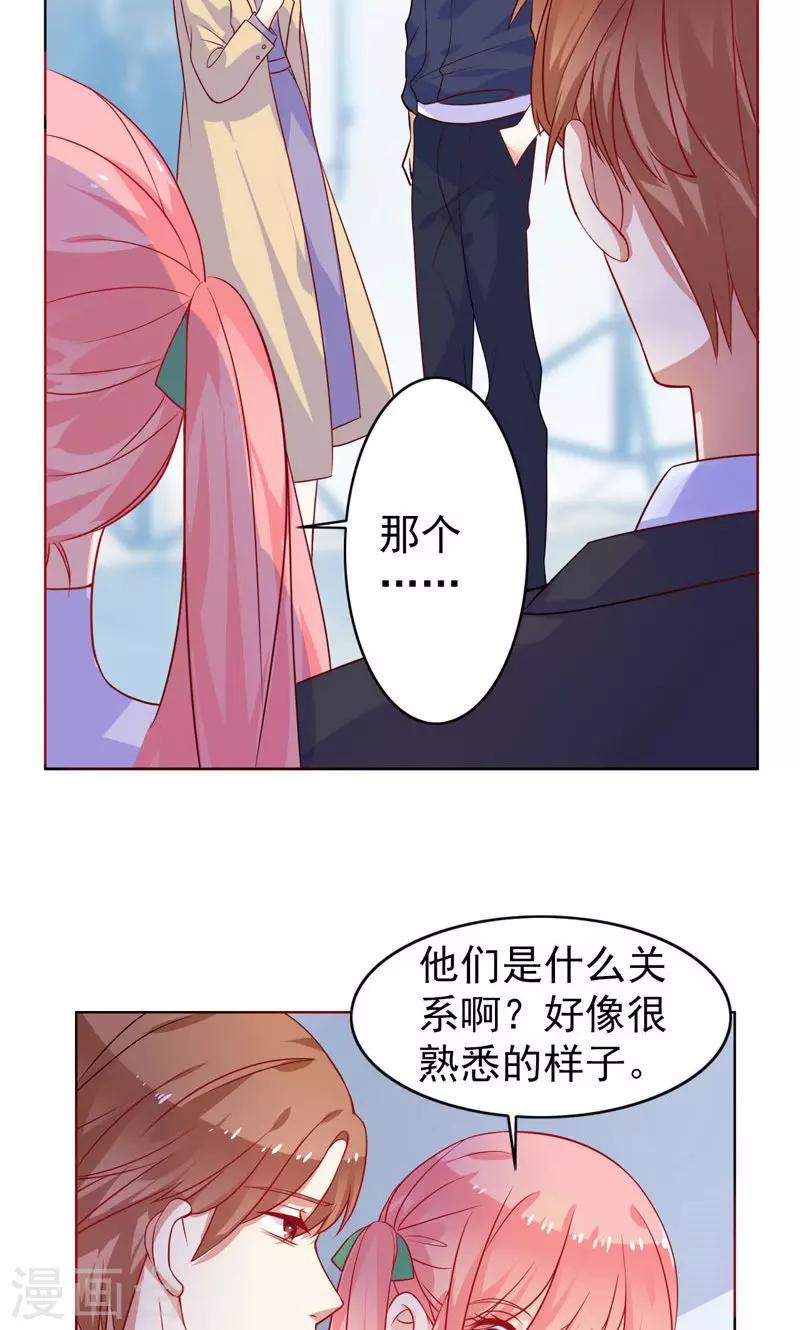 第10话 前女友-第11话