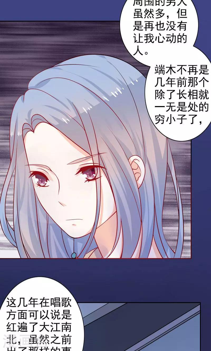 第12话 忘不了-第13话