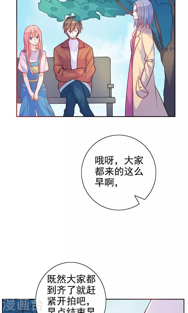 第12话 忘不了-第13话