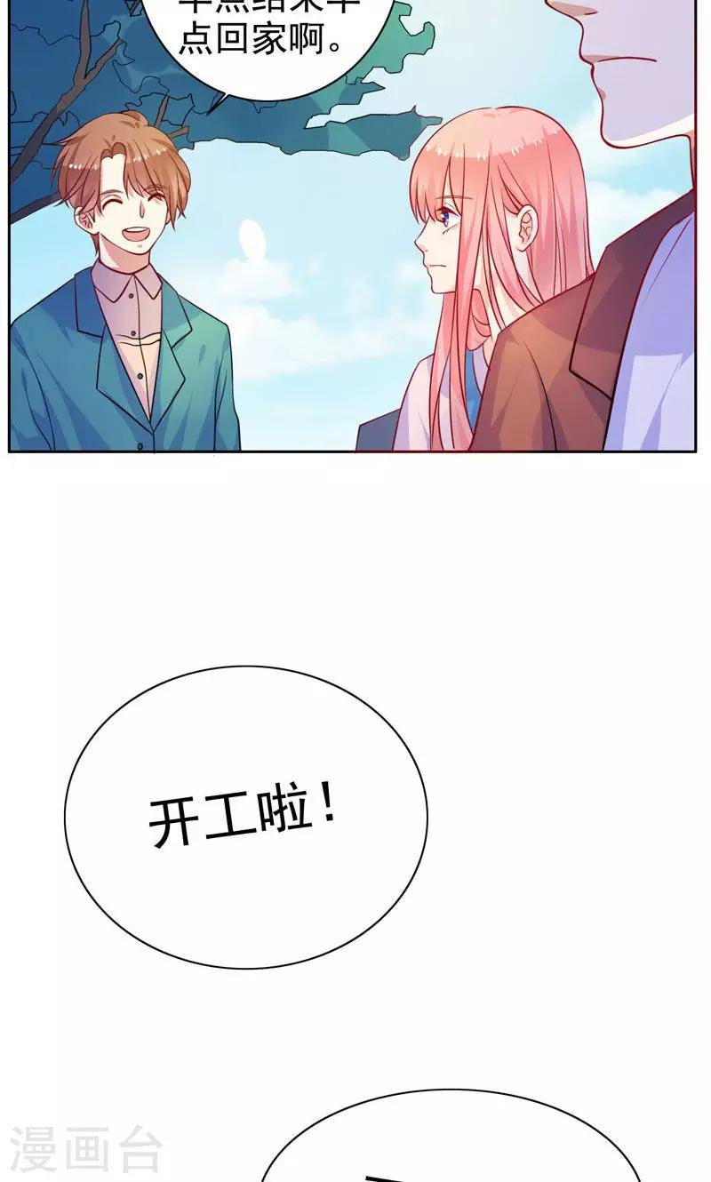 第12话 忘不了-第13话