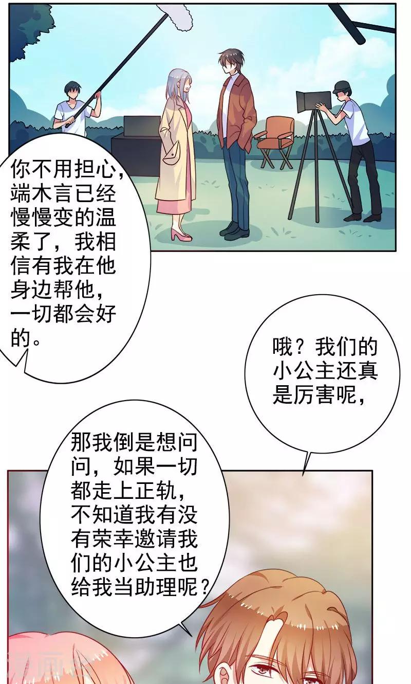 第12话 忘不了-第13话