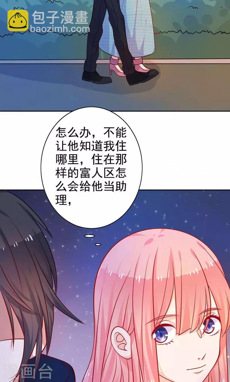 第12话 忘不了-第13话