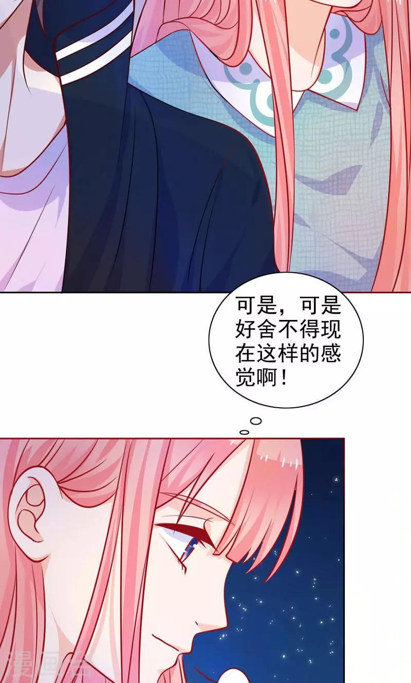 第12话 忘不了-第13话