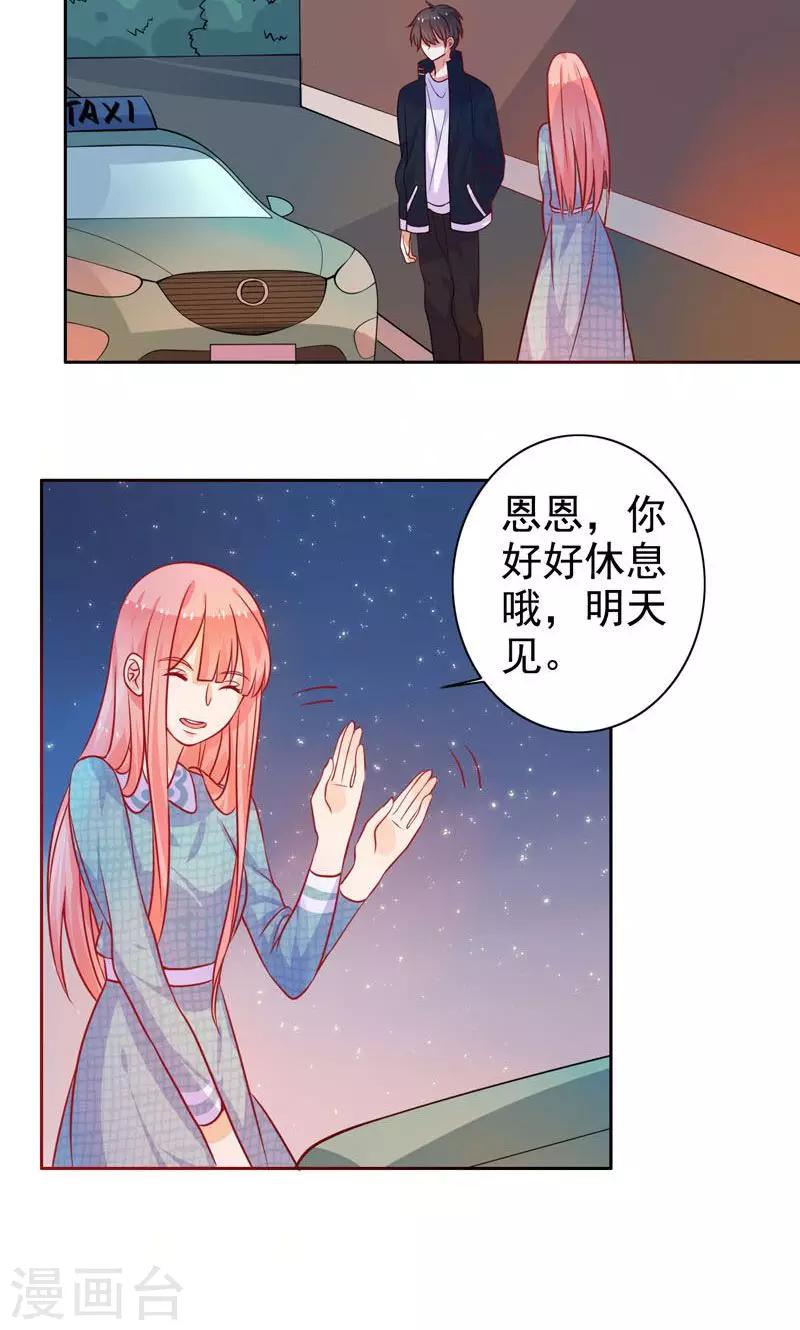 第12话 忘不了-第13话