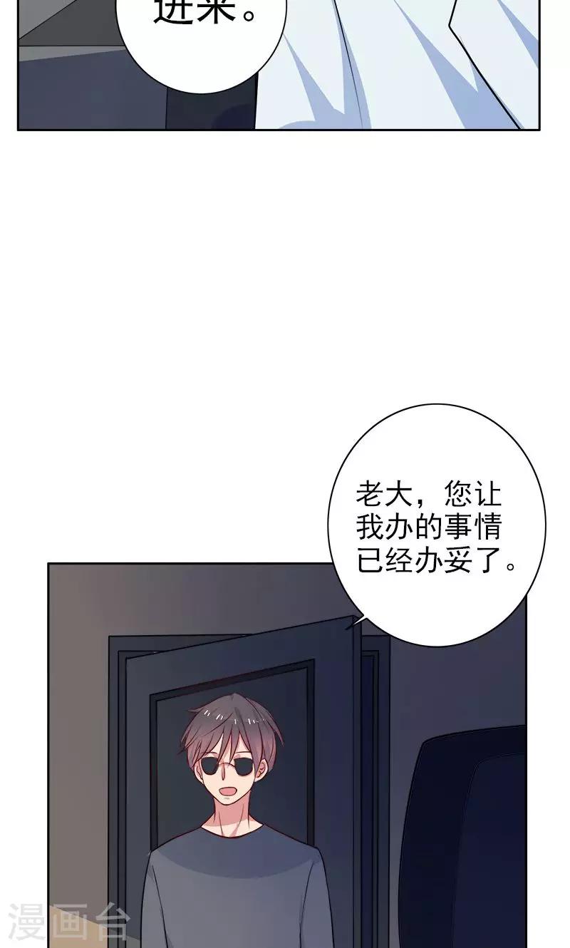 第14话 调查-第15话