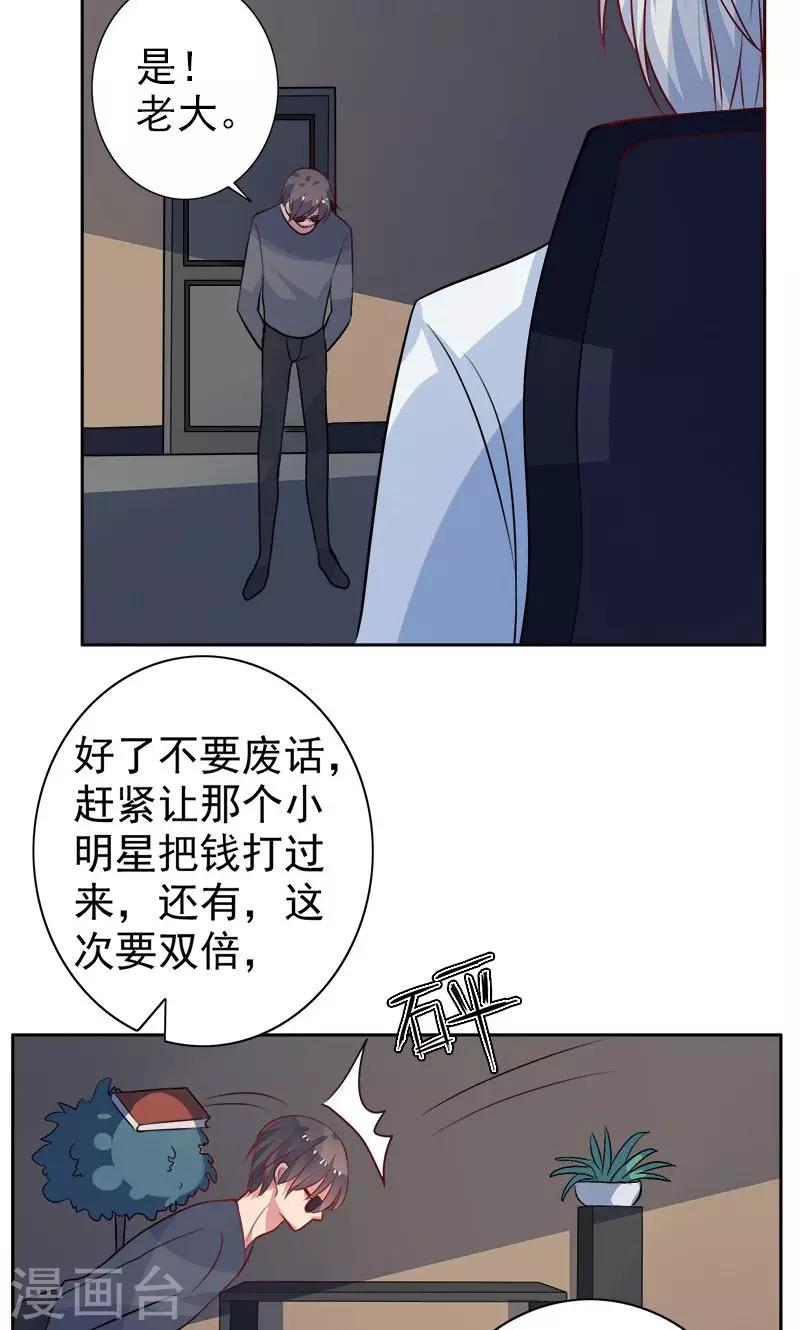 第14话 调查-第15话