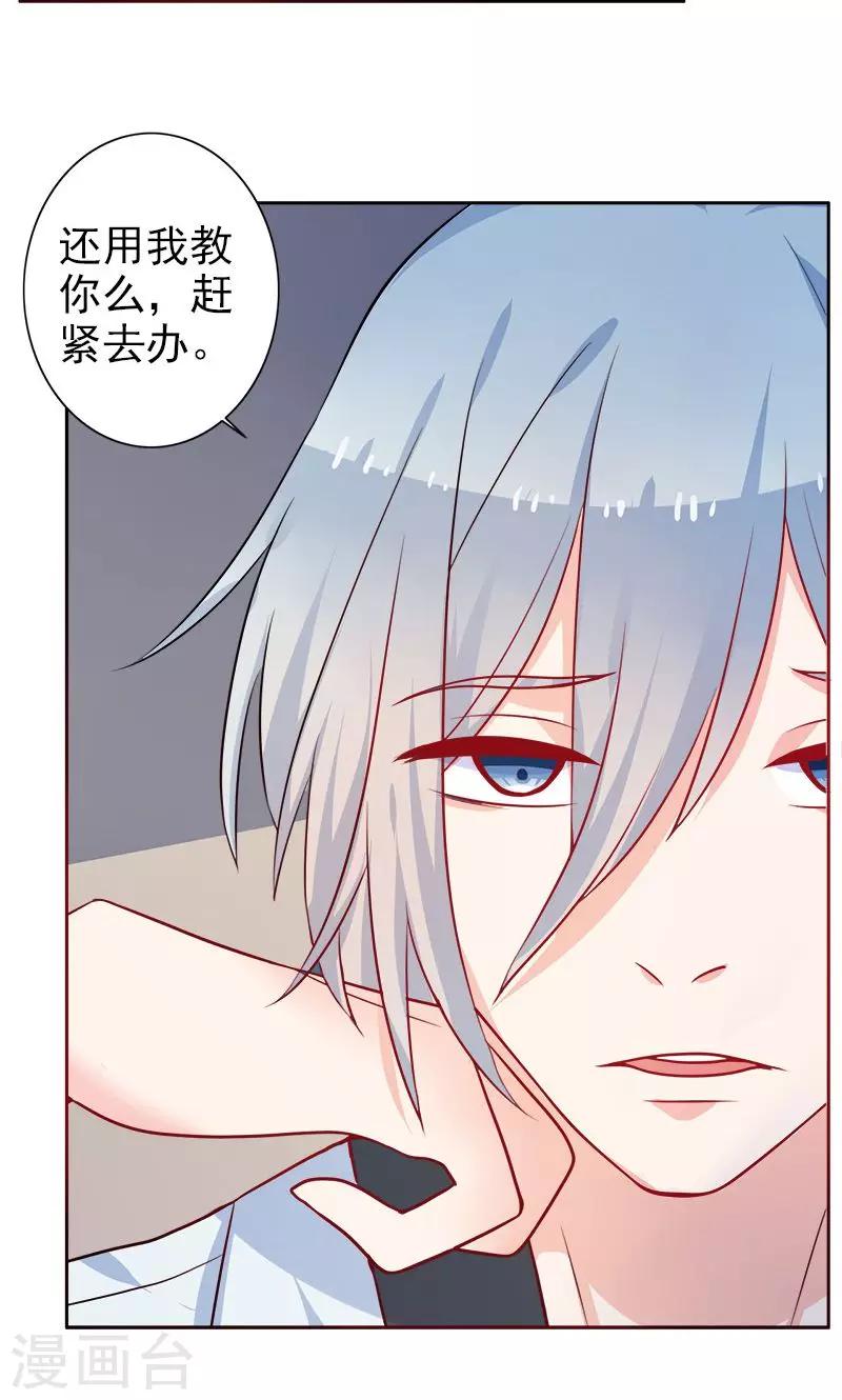 第14话 调查-第15话