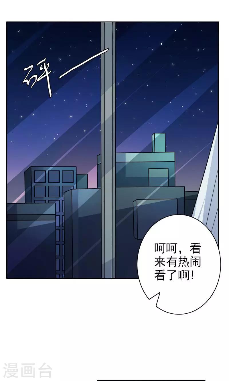 第14话 调查-第15话