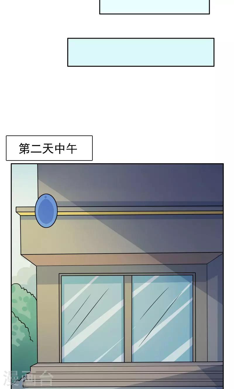 第14话 调查-第15话