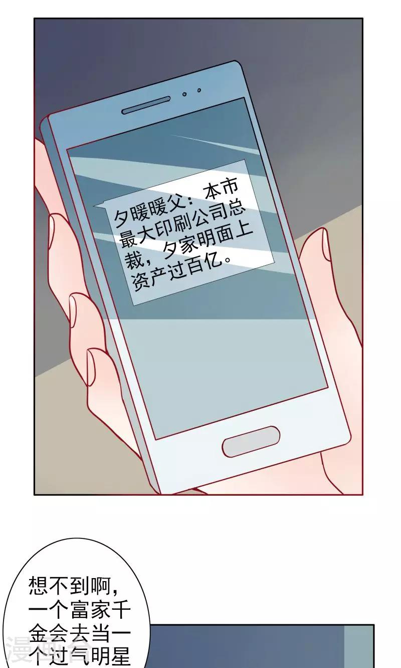 第14话 调查-第15话