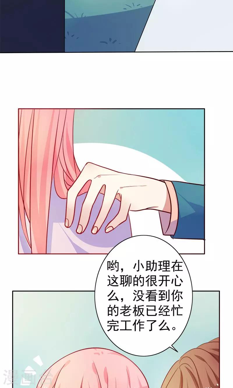 第14话 调查-第15话
