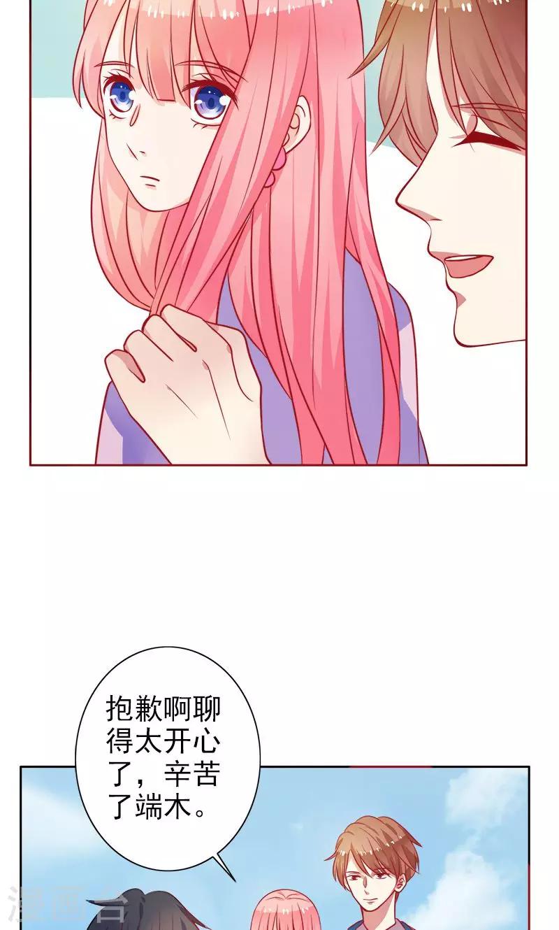 第14话 调查-第15话
