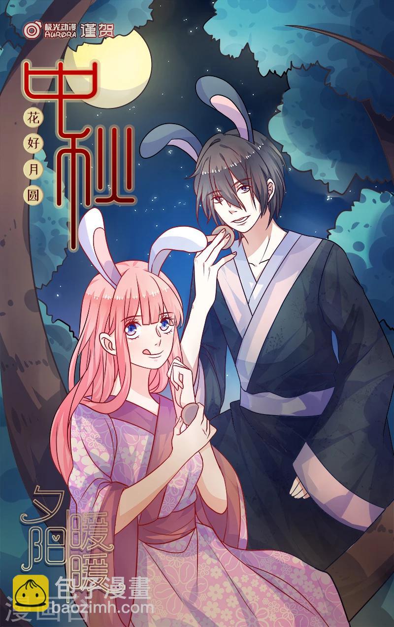 第14话 调查-第15话