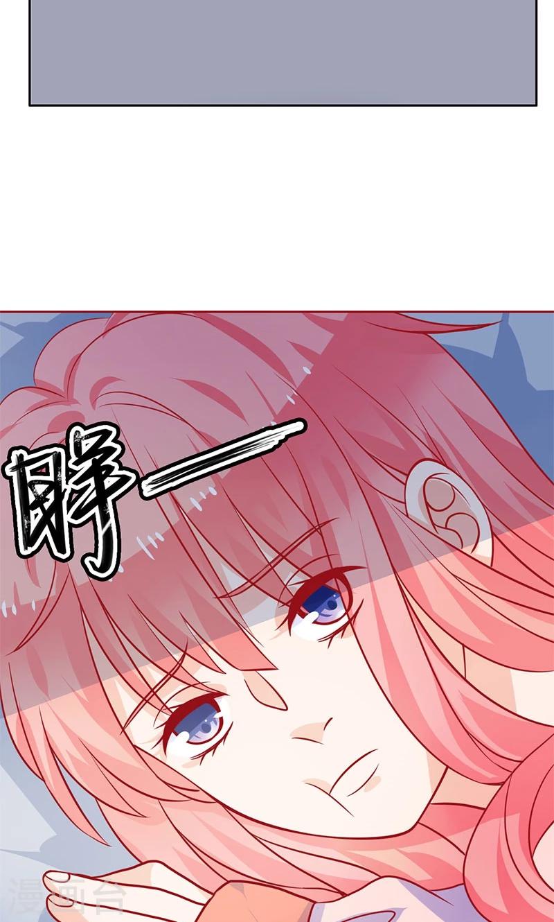 第18话 睡在端木家-第19话