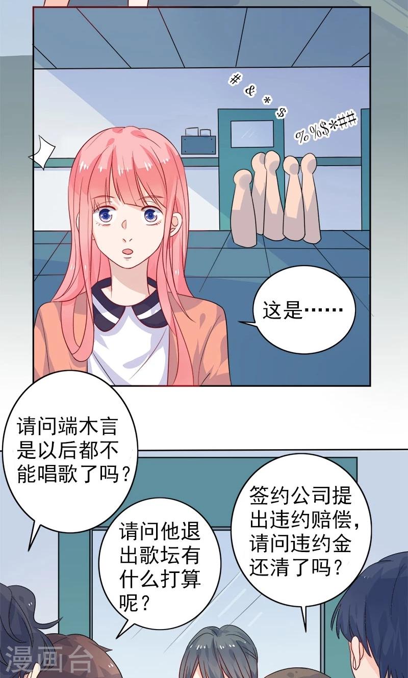 第2话 希望你没事-第3话
