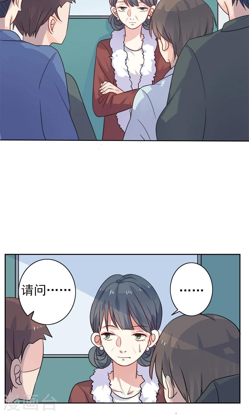 第2话 希望你没事-第3话