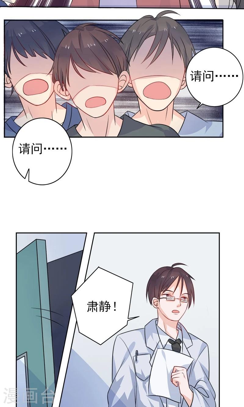 第2话 希望你没事-第3话