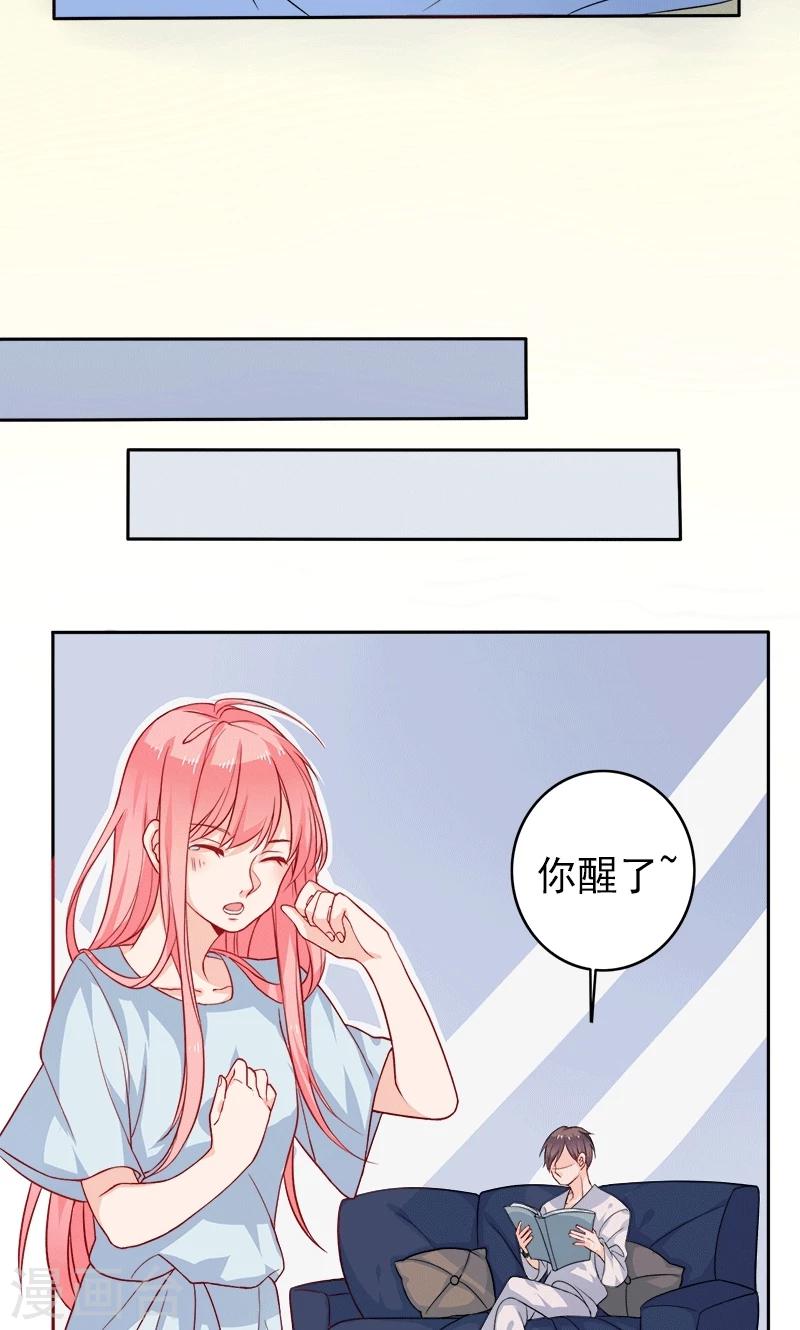 第2话 希望你没事-第3话