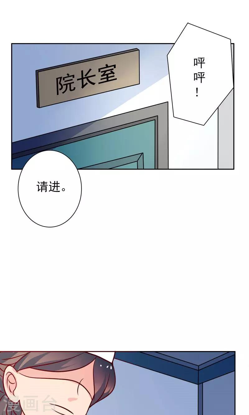 第24话 夫唱妇随啊-第25话