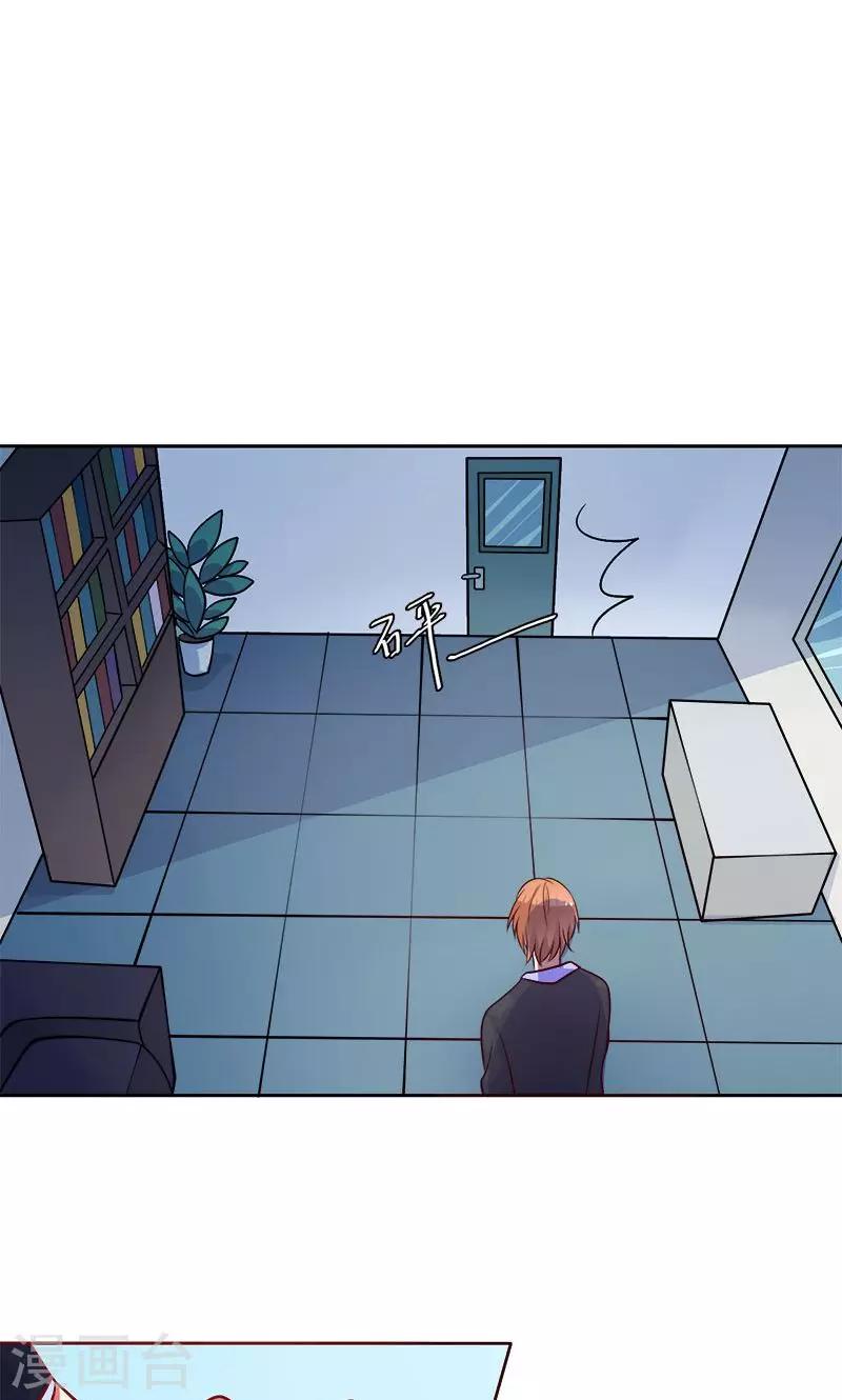 第24话 夫唱妇随啊-第25话