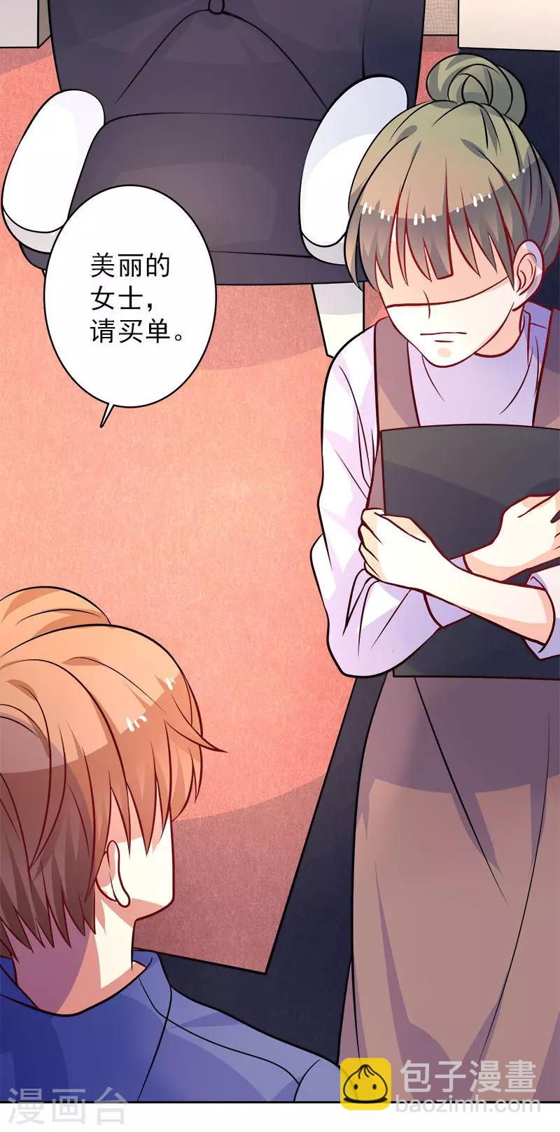 第26话 半夜约会-第27话