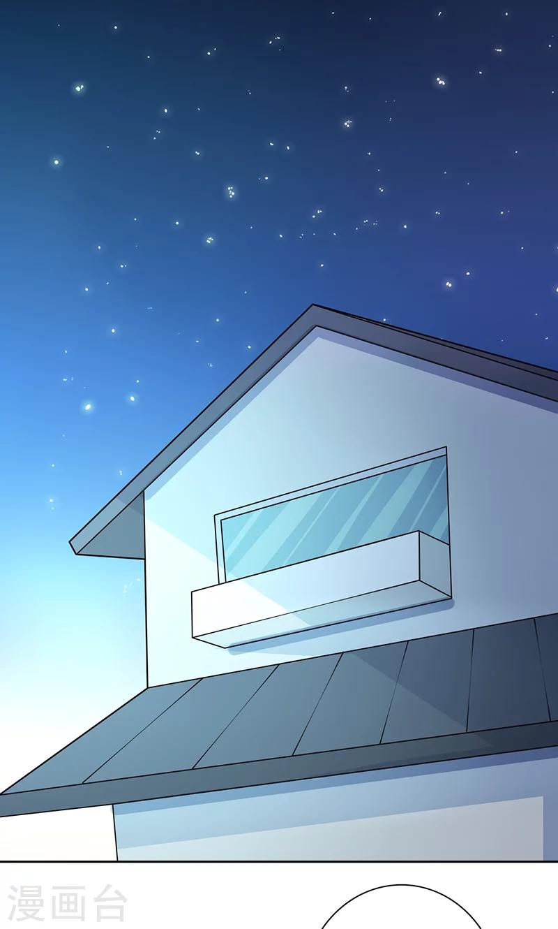 第30话 怀疑-第31话