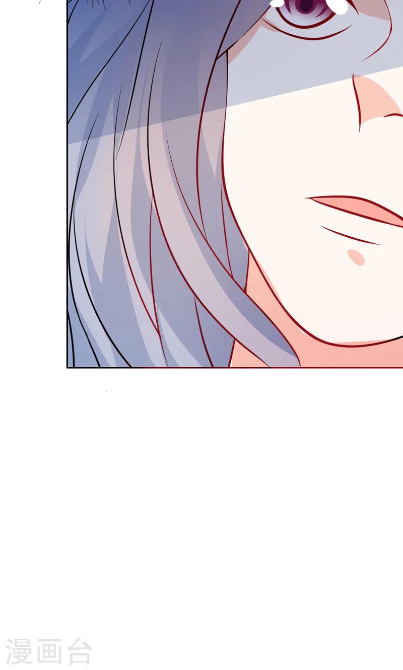 第30话 怀疑-第31话