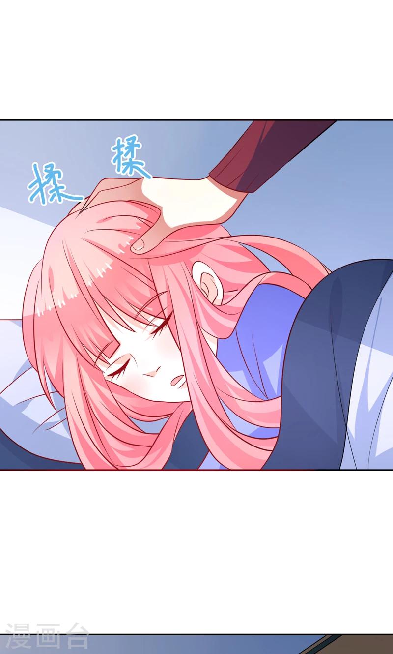 第32话 你还记得我-第33话