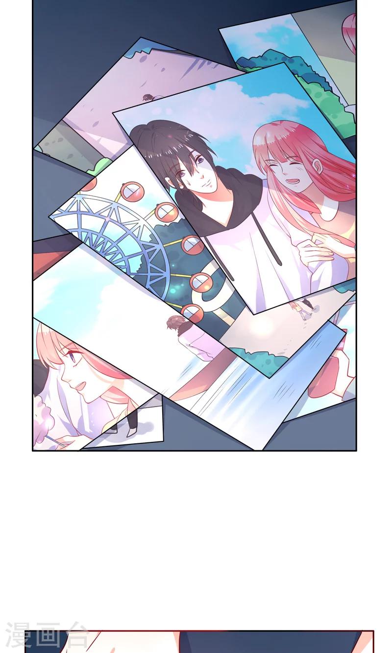 第34话 神秘短信-第35话