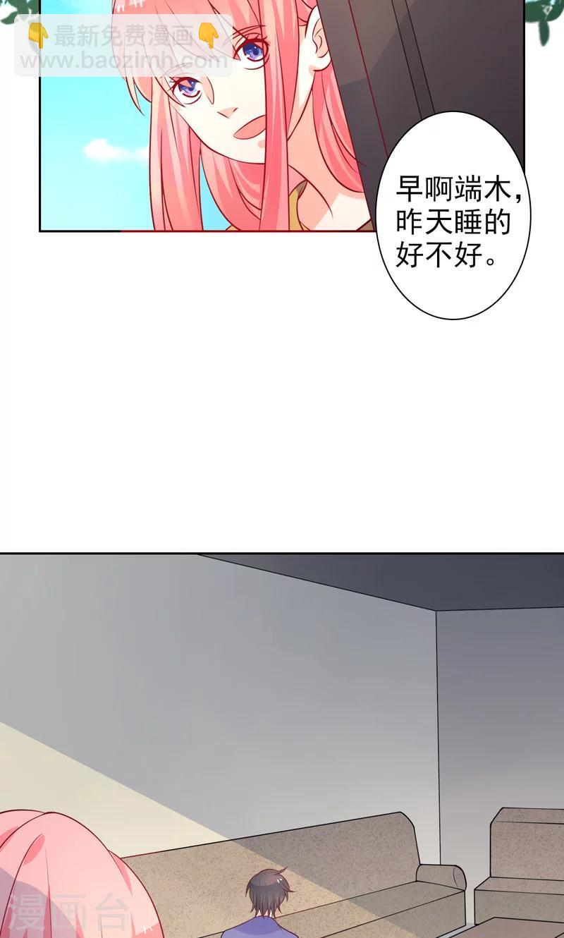 第34话 神秘短信-第35话