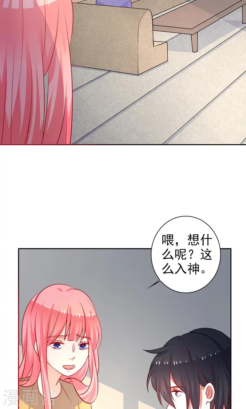 第34话 神秘短信-第35话