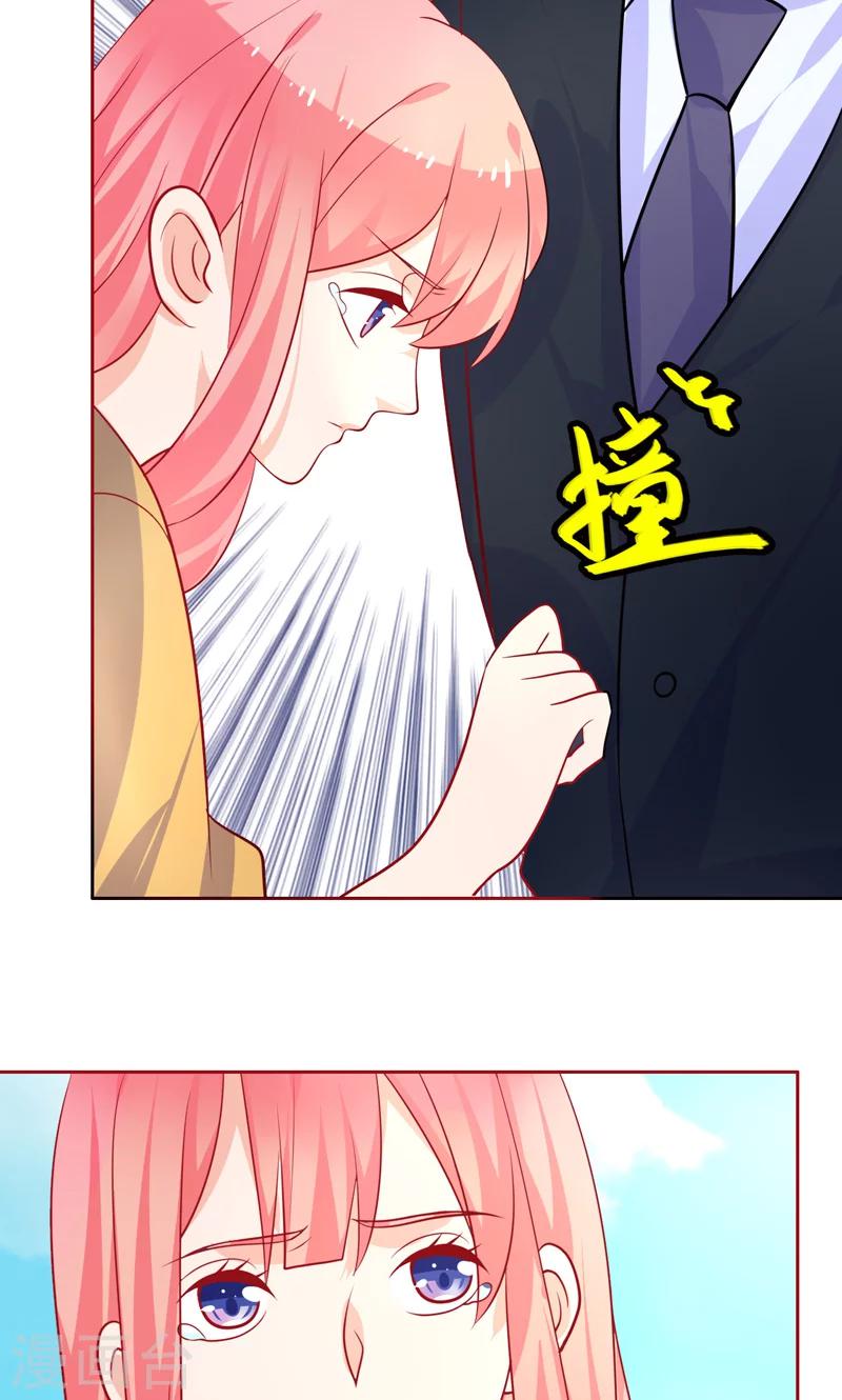 第34话 神秘短信-第35话