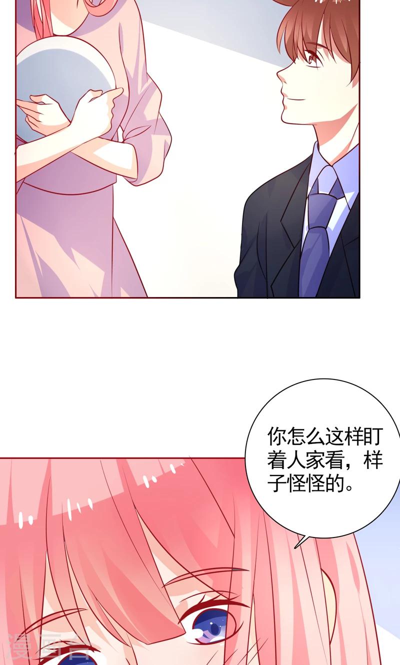 第36话 看清自己的心-第37话