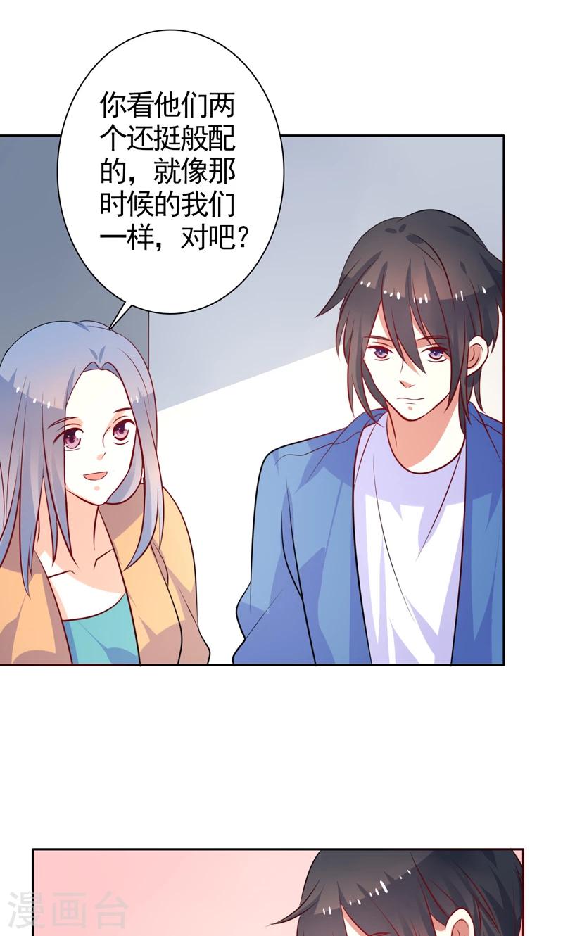 第36话 看清自己的心-第37话