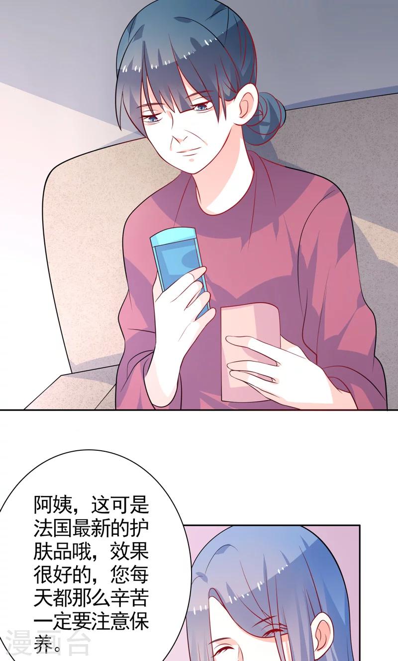 第38话 看热闹-第39话