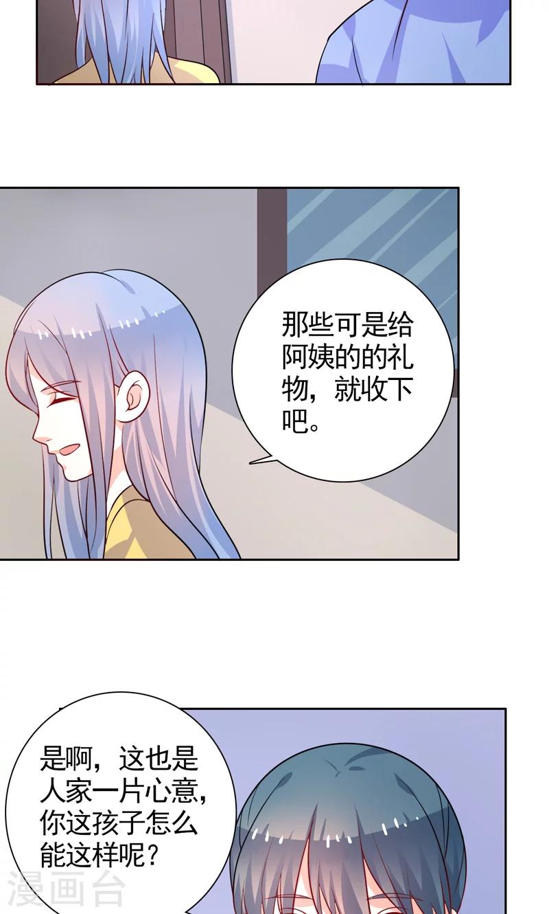 第38话 看热闹-第39话