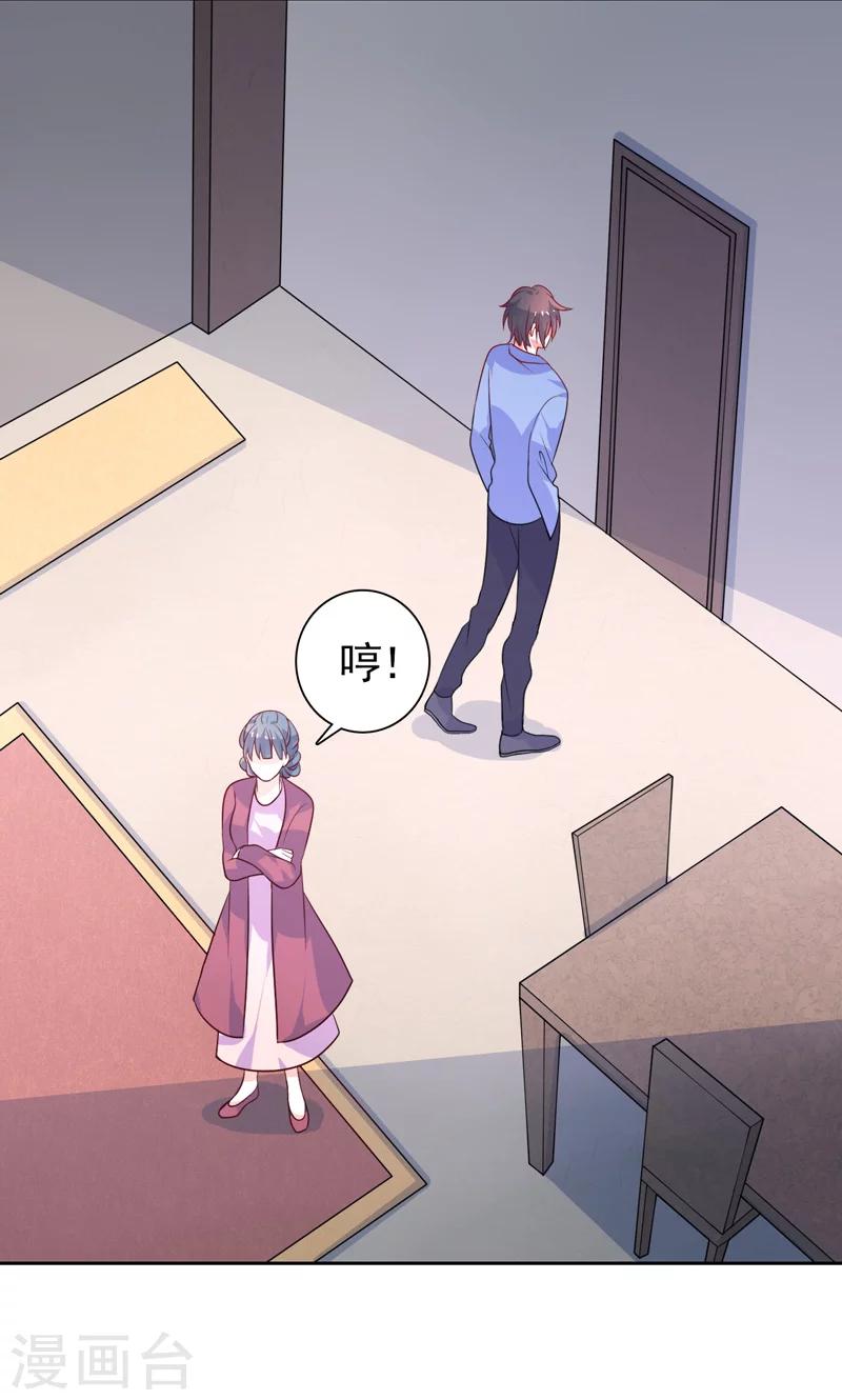 第38话 看热闹-第39话