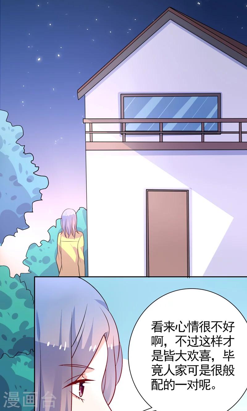 第38话 看热闹-第39话