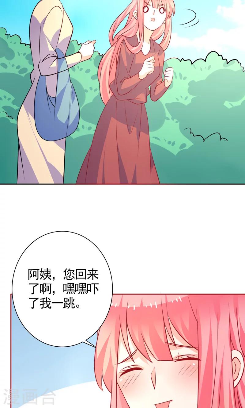 第38话 看热闹-第39话