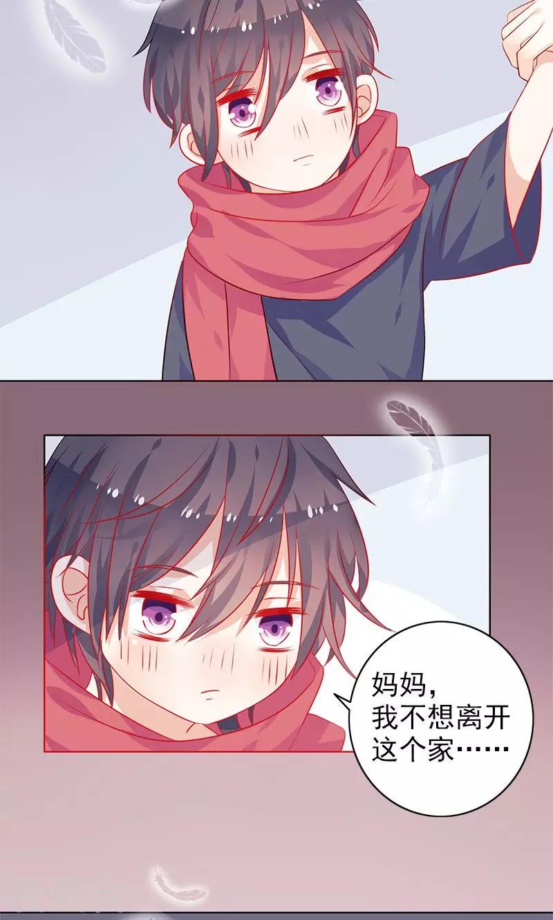 第4话 曾经的家-第5话