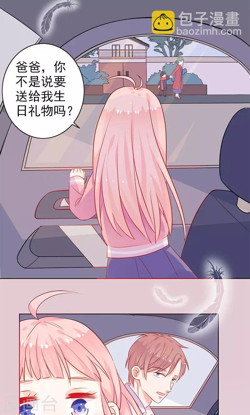 第4话 曾经的家-第5话