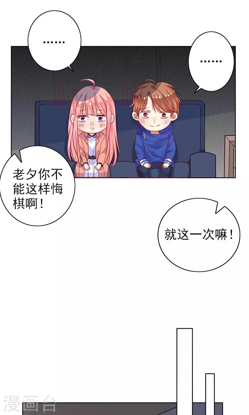 第4话 曾经的家-第5话