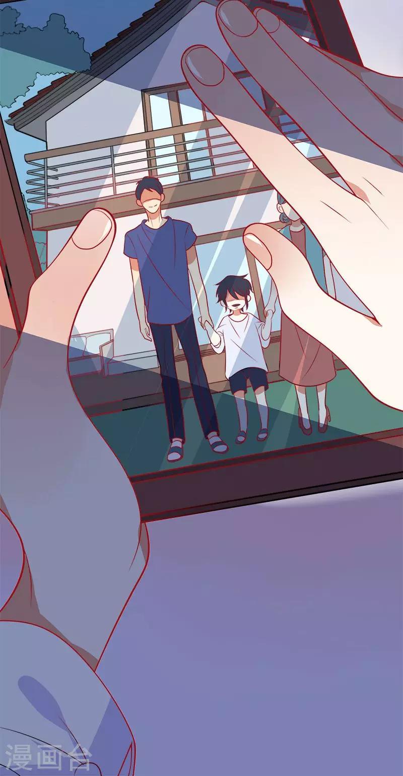 第4话 曾经的家-第5话