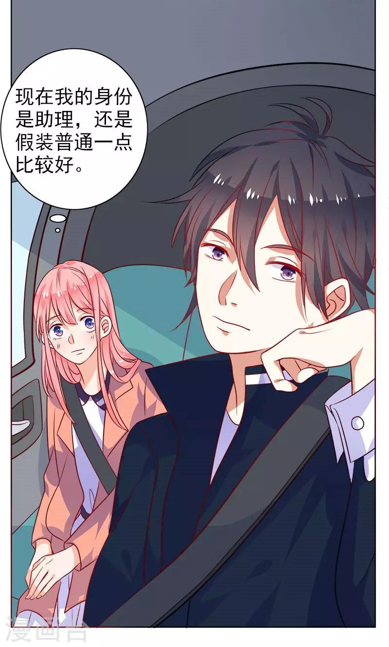 第4话 曾经的家-第5话