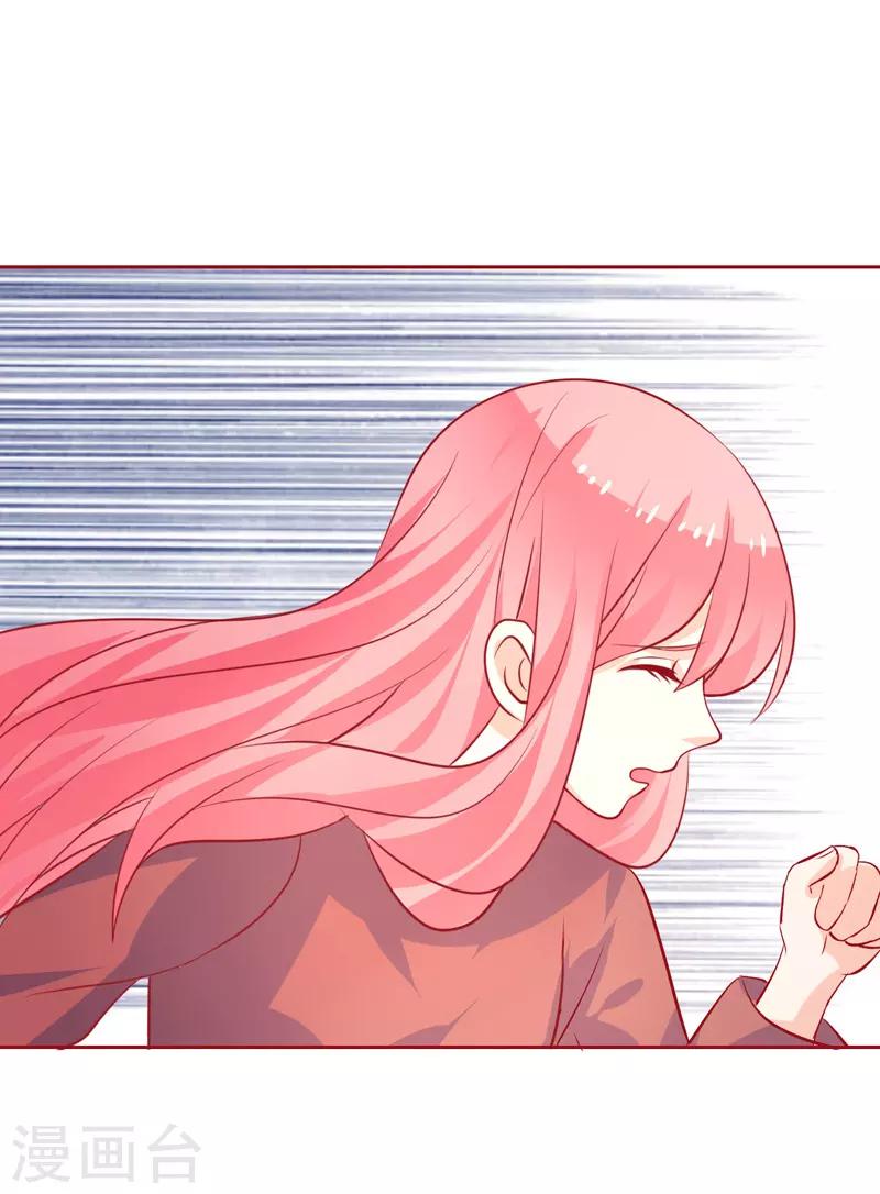 第40话 英雄救美-第41话