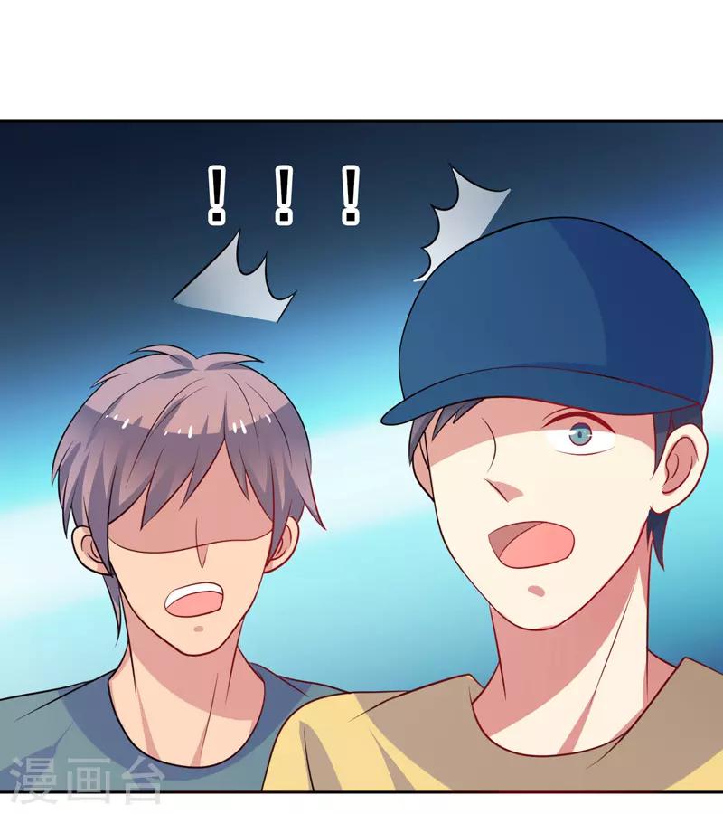 第40话 英雄救美-第41话