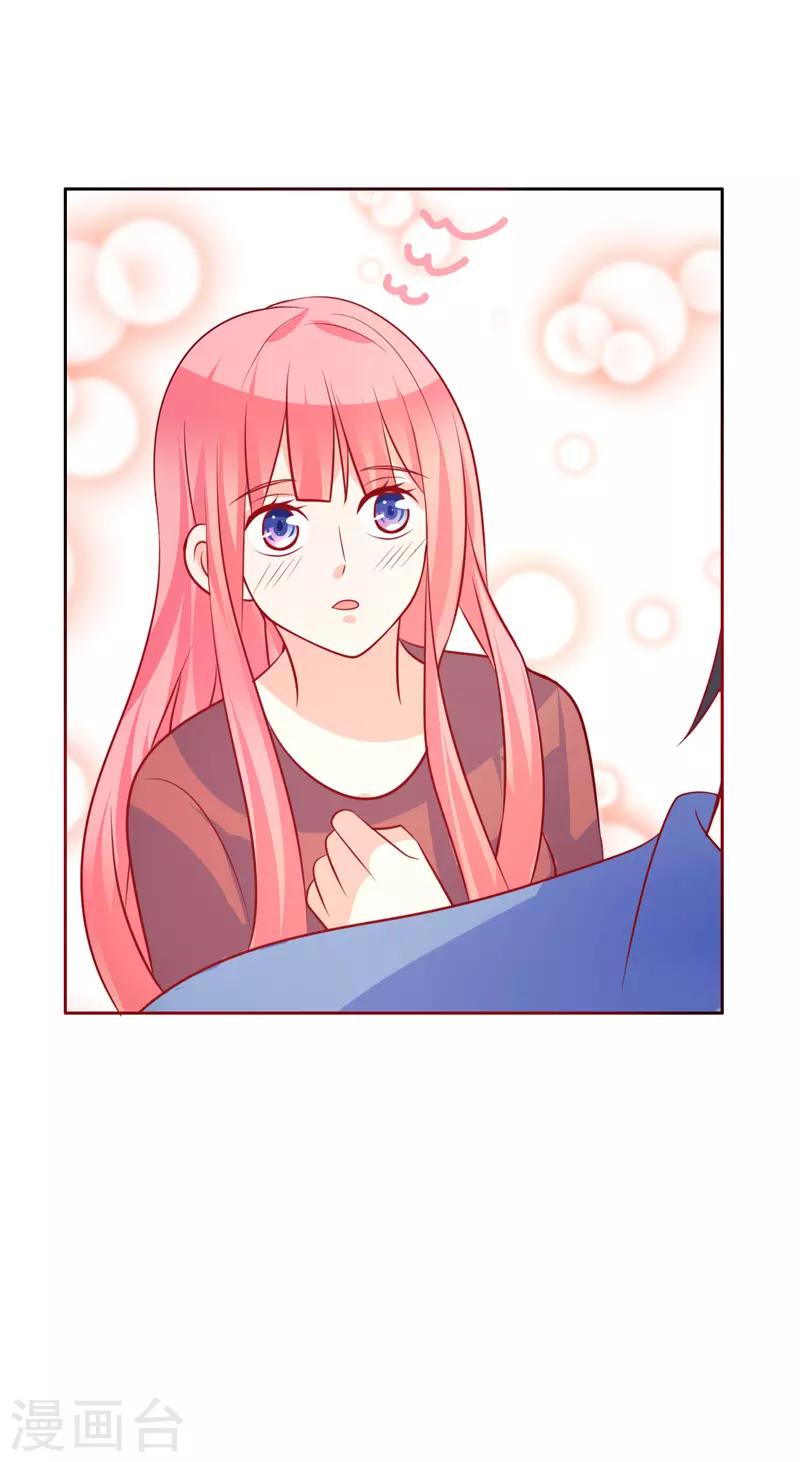 第40话 英雄救美-第41话