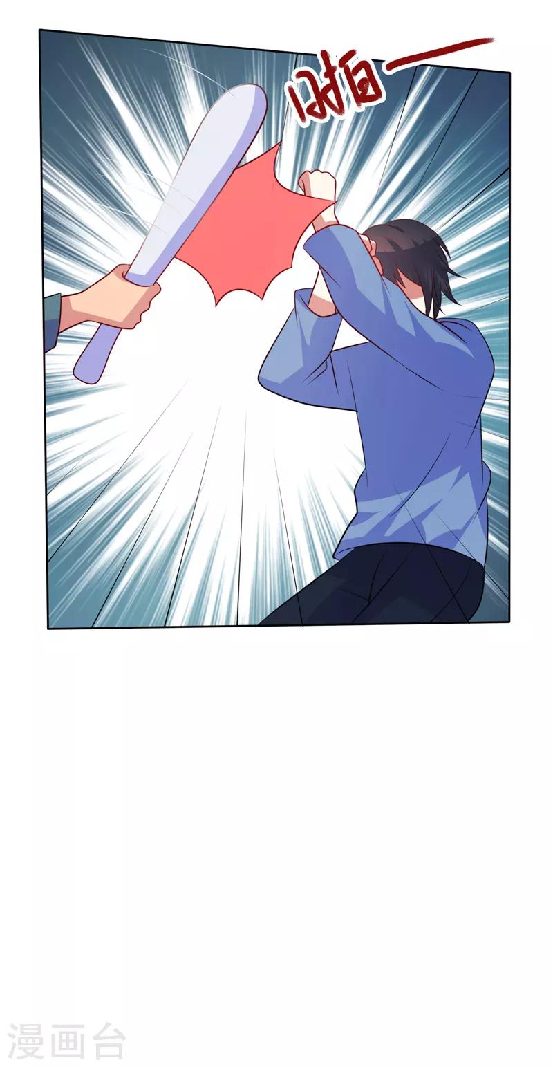 第40话 英雄救美-第41话